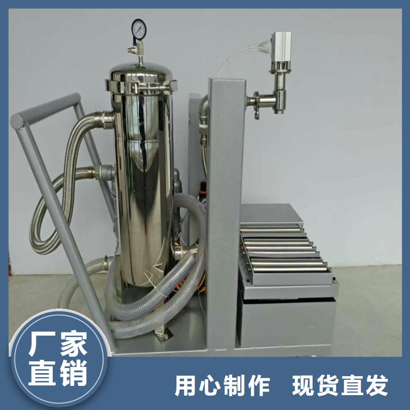 10吨真石漆搅拌机