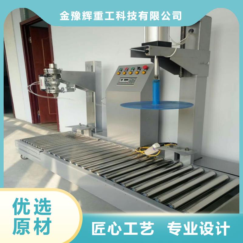 5吨真石漆搅拌机永不漏灰