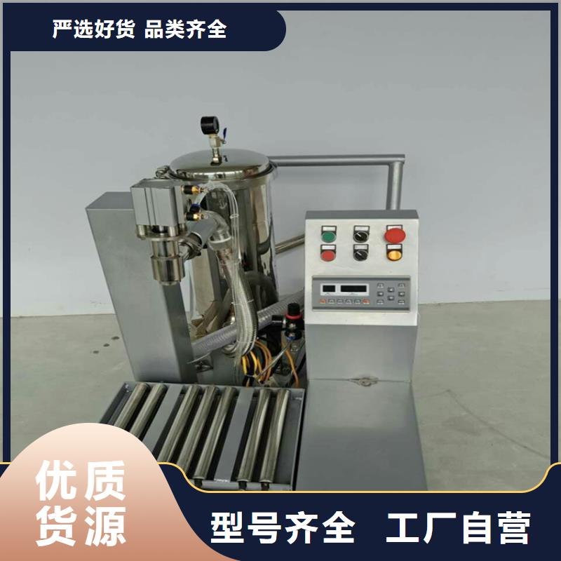 5吨真石漆搅拌机厂家价格