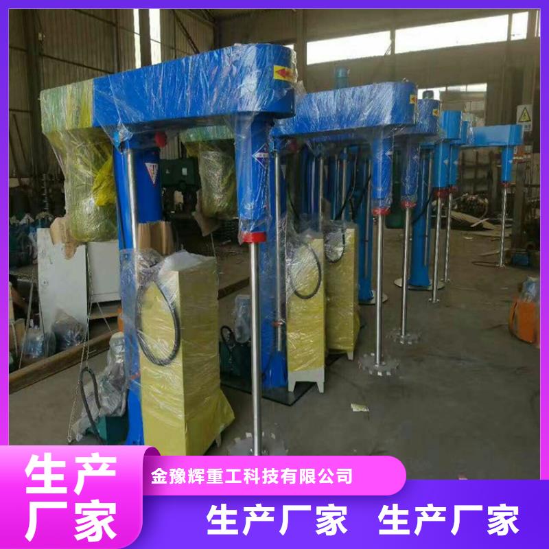 好品牌2吨真石漆搅拌机经典金豫辉2025