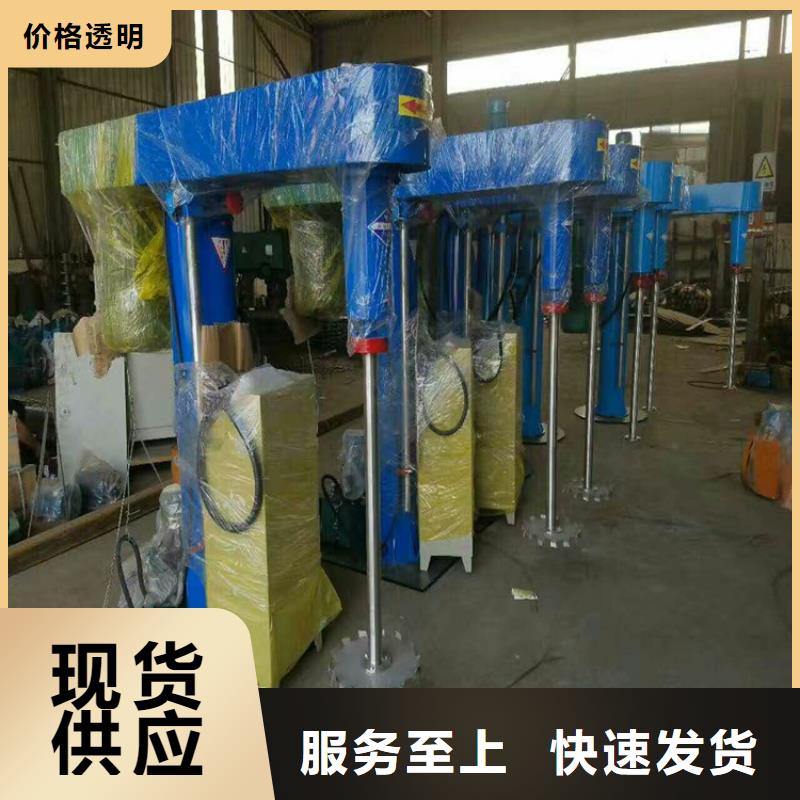 20吨真石漆搅拌机老板太专业