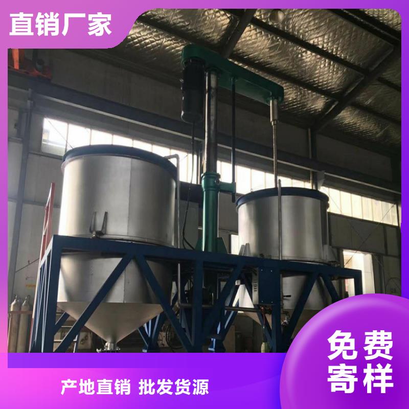 5吨真石漆搅拌机信心十足