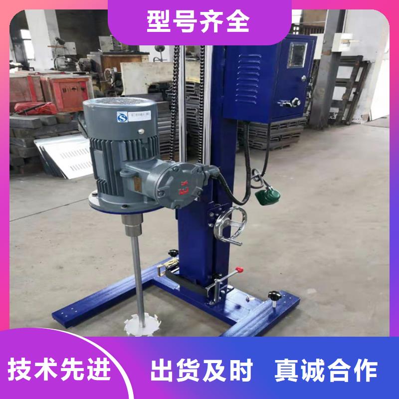1吨真石漆搅拌机优质厂家