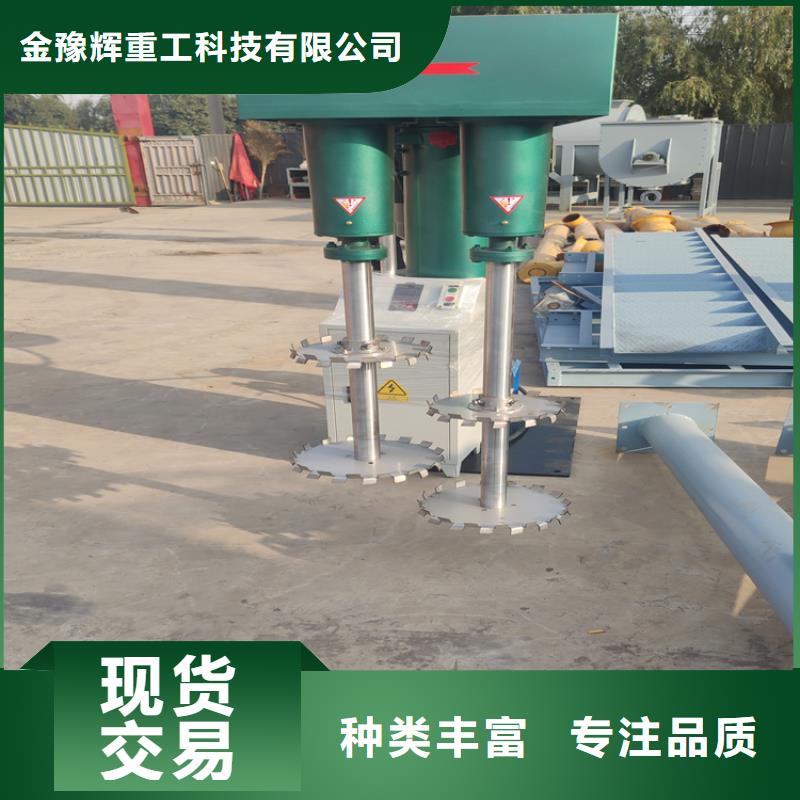 自动型真石漆搅拌机使用寿命长