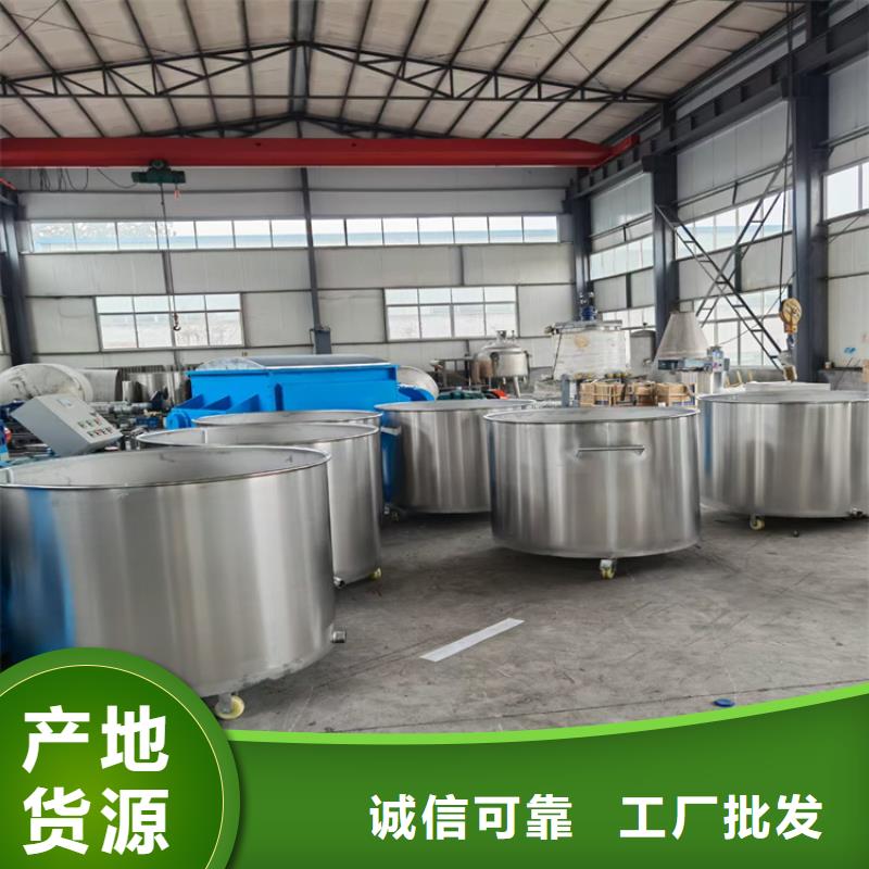 5吨真石漆搅拌机灵活好用