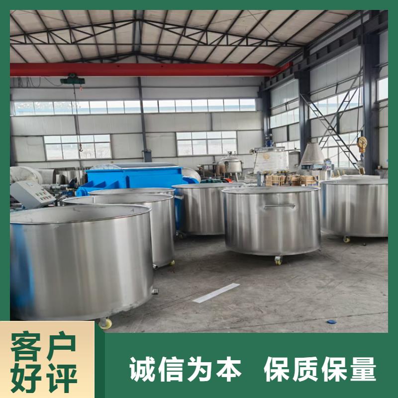 自动配料真石漆混合机认真必须的