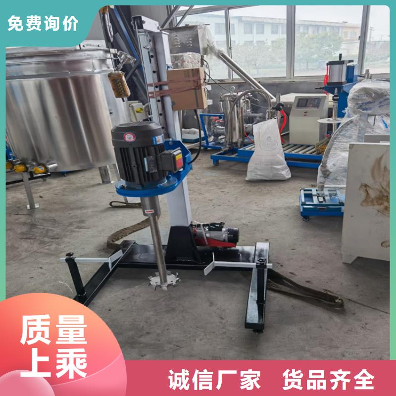 全自动真石漆搅拌机实力老厂