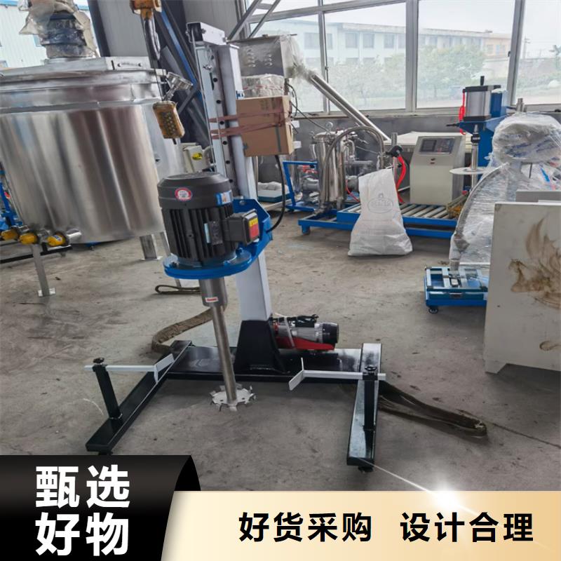 3吨真石漆搅拌机厂家价格