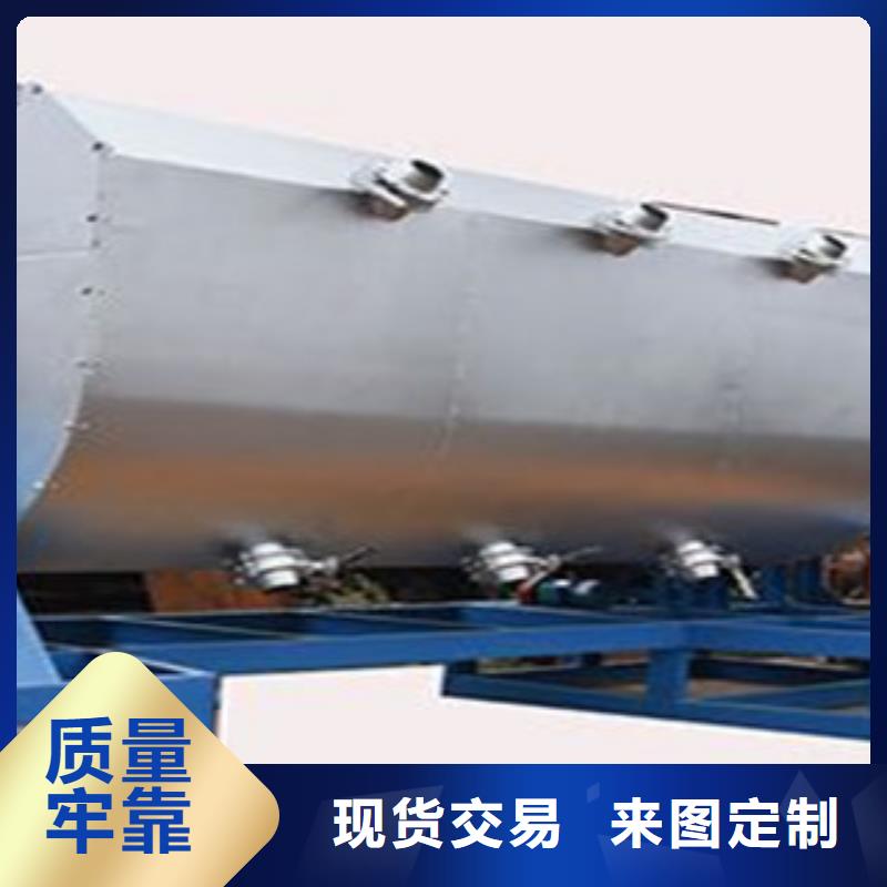 10吨真石漆搅拌机按需定制