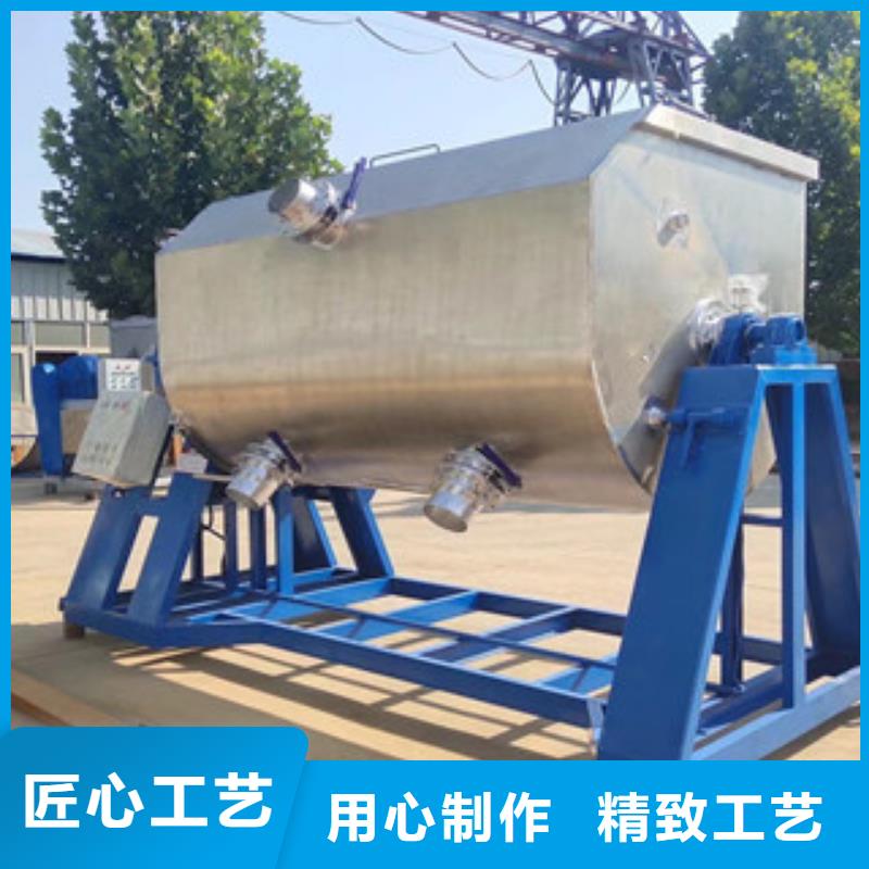 小型真石漆搅拌机型号全
