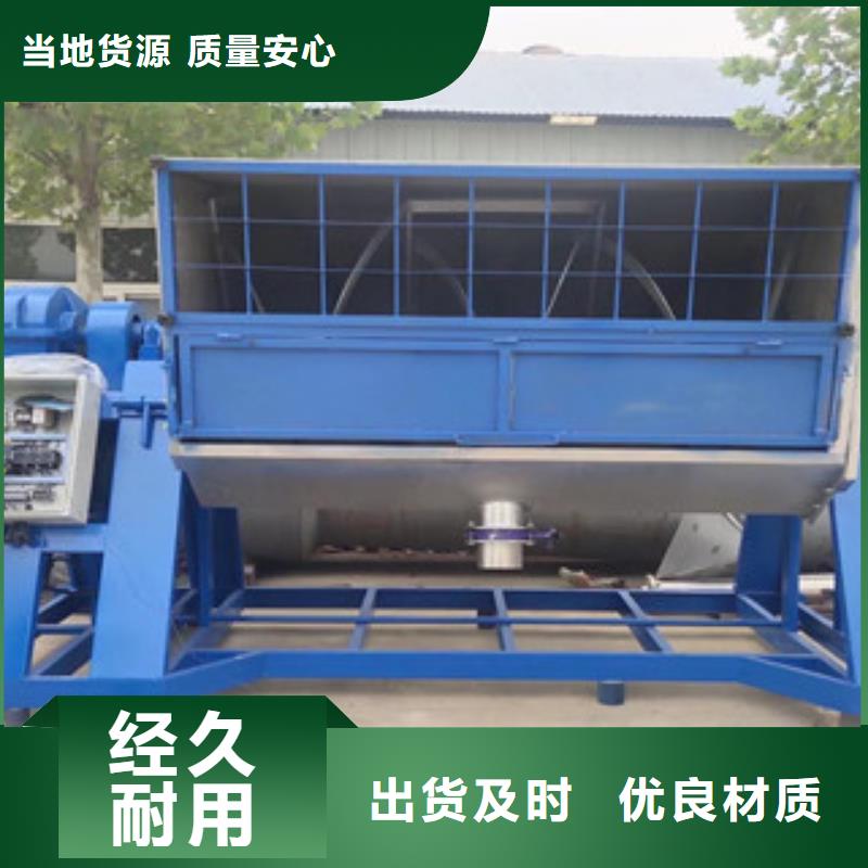 10吨真石漆搅拌机出厂价格