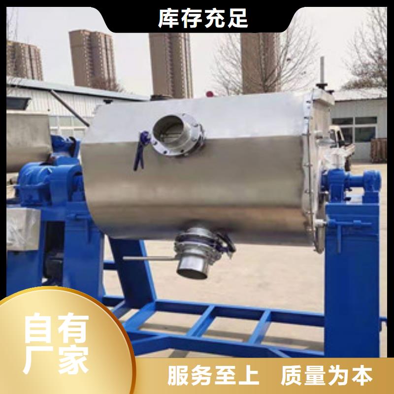三十吨真石漆搅拌机型号齐全