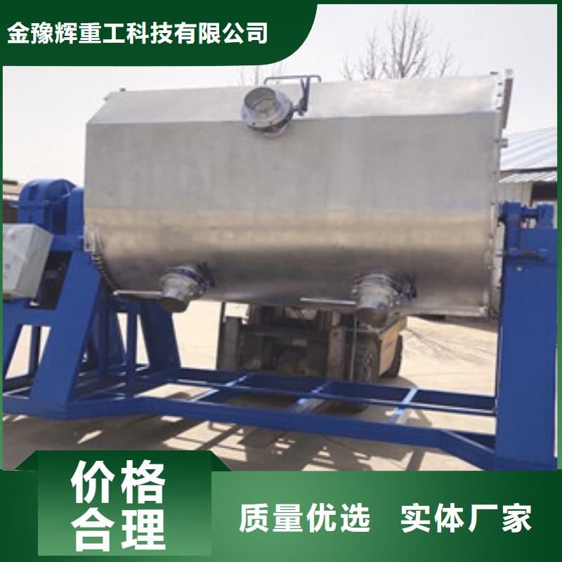 真石漆混合机现货供应