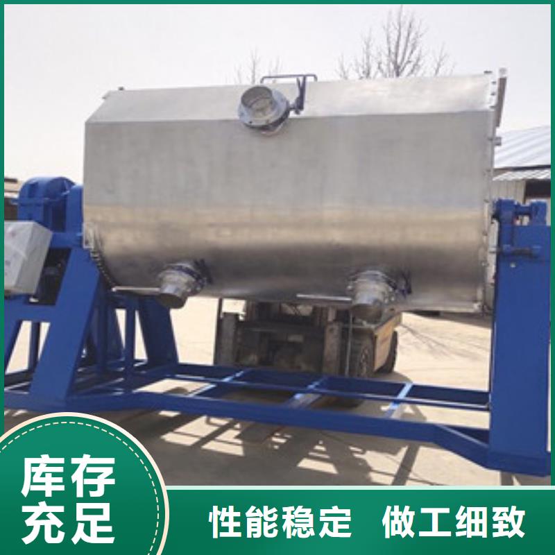 3吨真石漆搅拌机生产基地
