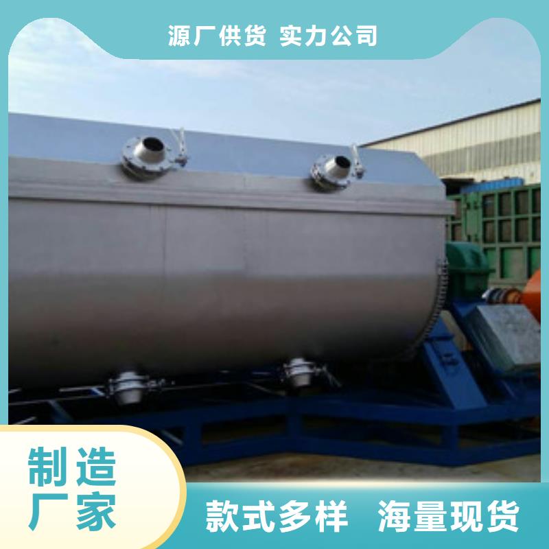 30吨真石漆搅拌机支持定制