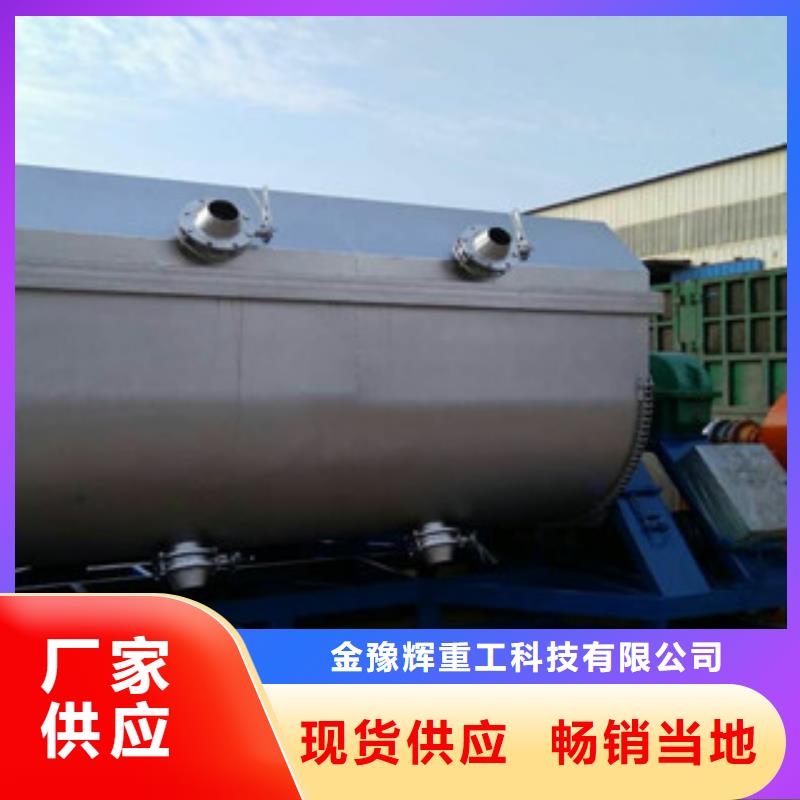 2吨生产真石漆的机器厂家太实在