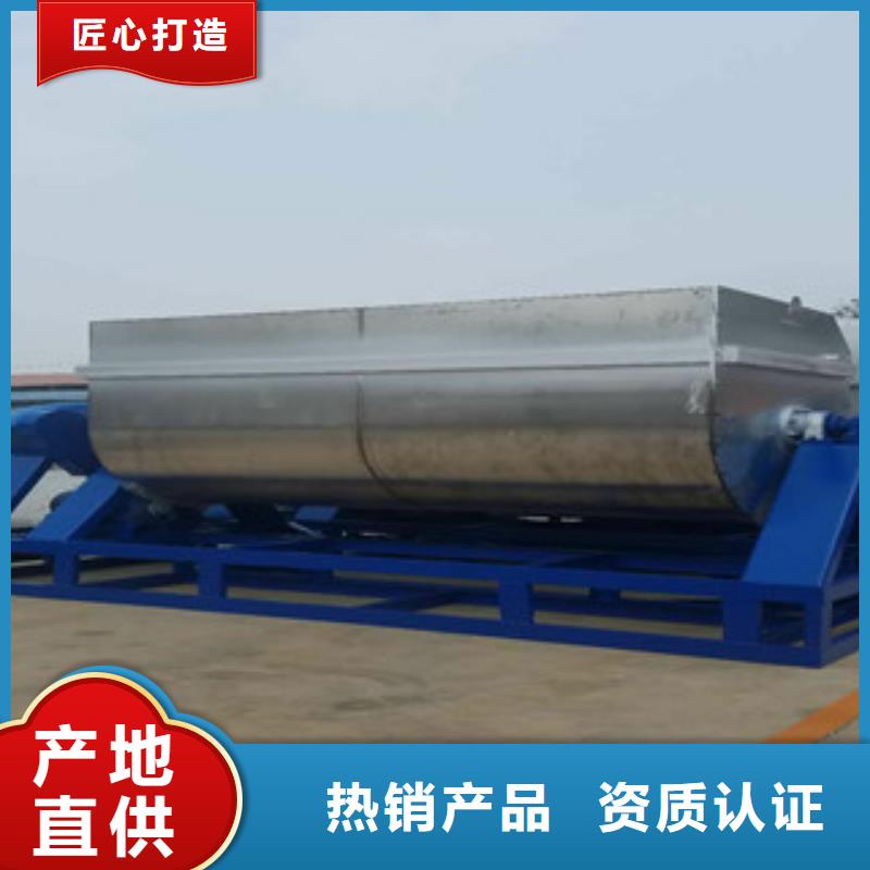 五吨真石漆搅拌机口碑好