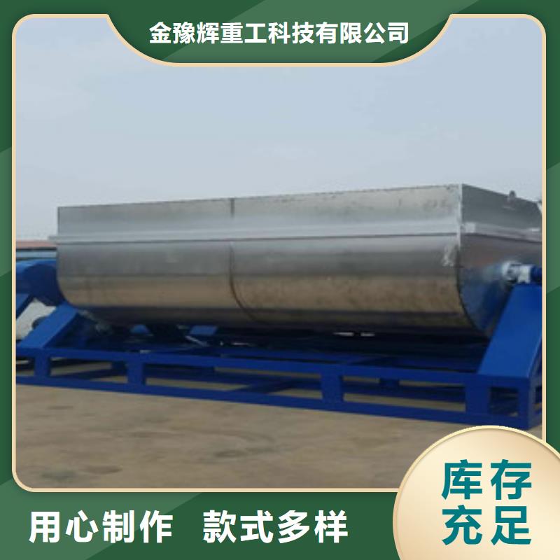 自动型真石漆搅拌机使用寿命长
