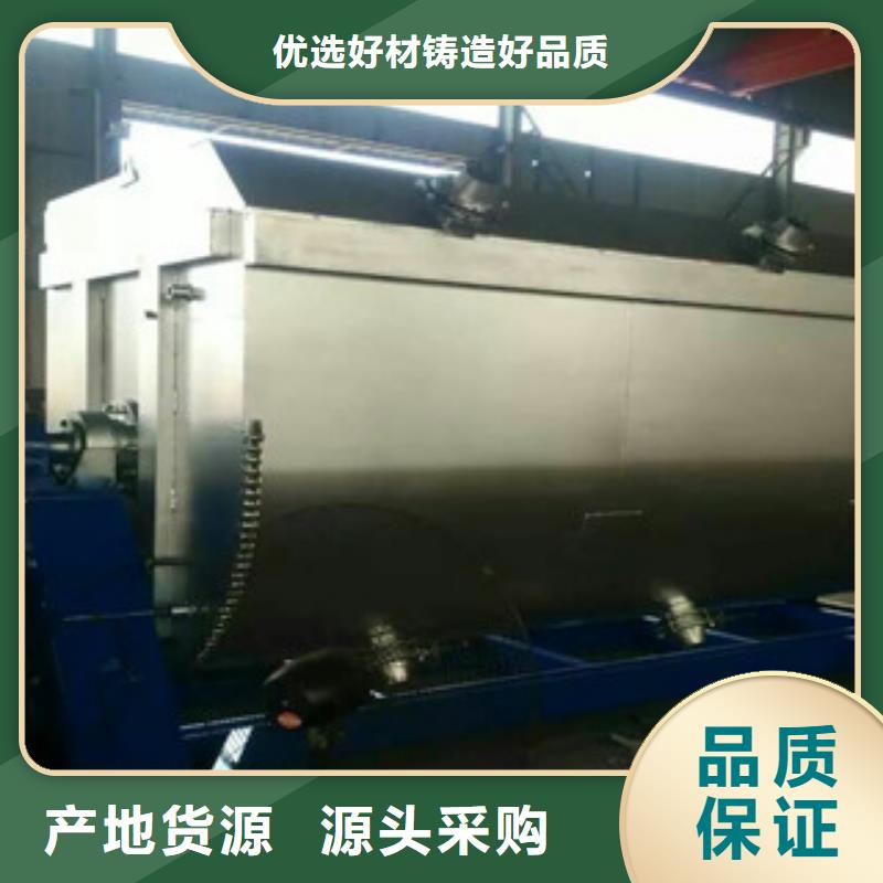 专业的真石漆搅拌机经典