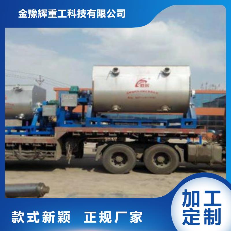 10吨真石漆搅拌机实力老厂