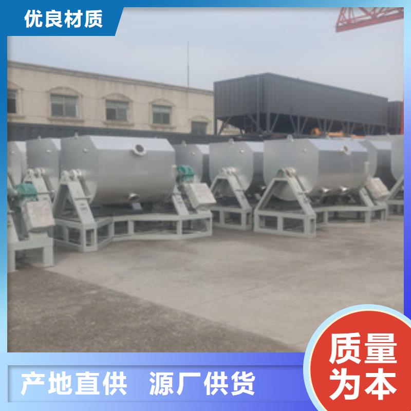 真石漆混合机良心厂家