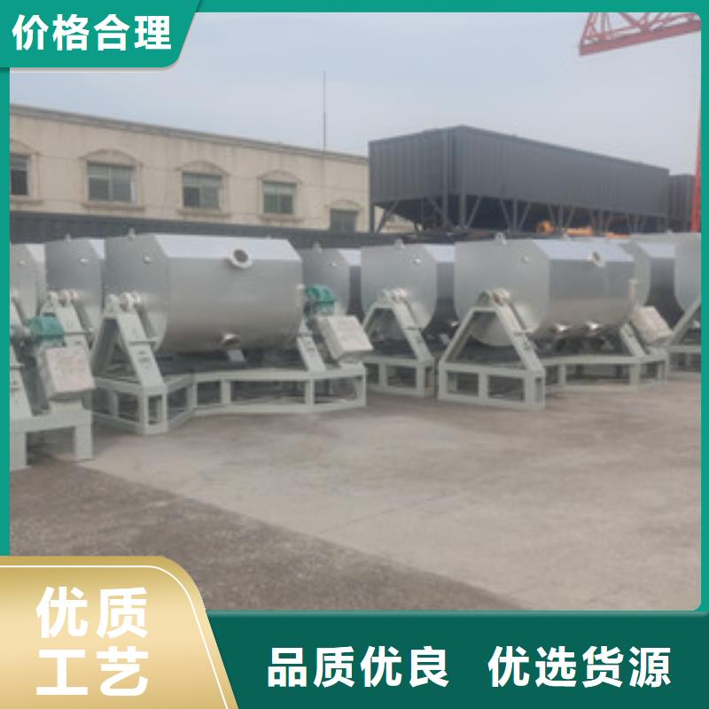 20吨真石漆混合机当地办事处