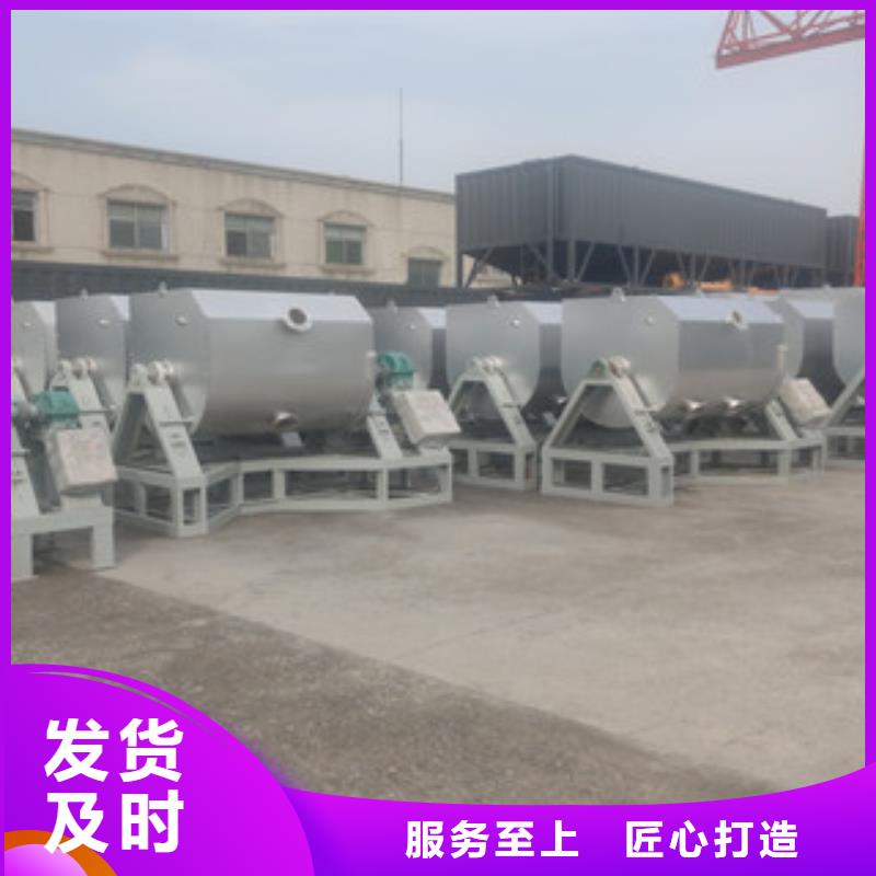 3吨真石漆搅拌机