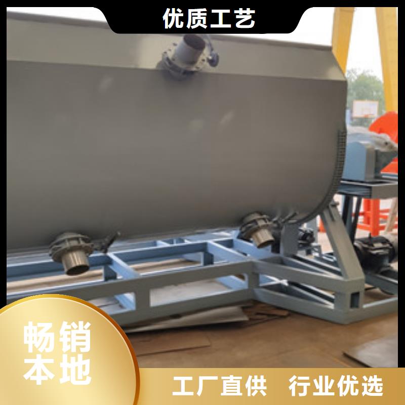 1吨真石漆混合机必须了解