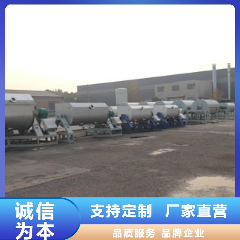 5吨真石漆搅拌机占地面积