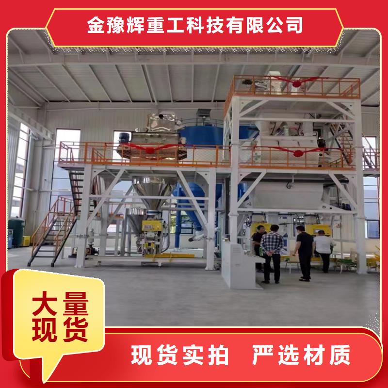 腻子粉生产线厂家价格