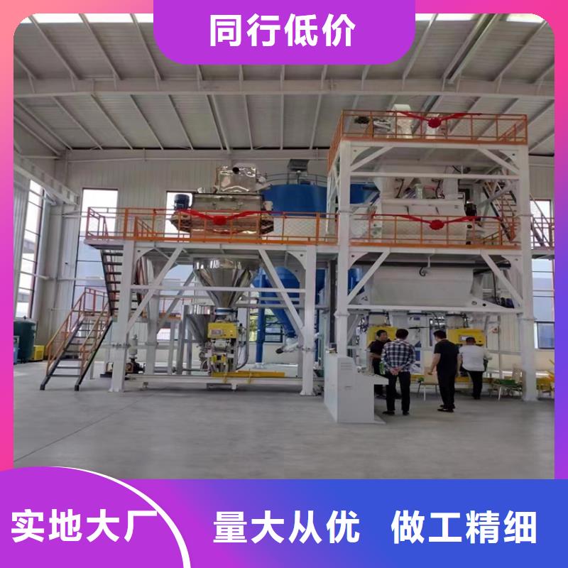 年产20万吨抹灰砂浆生产设备