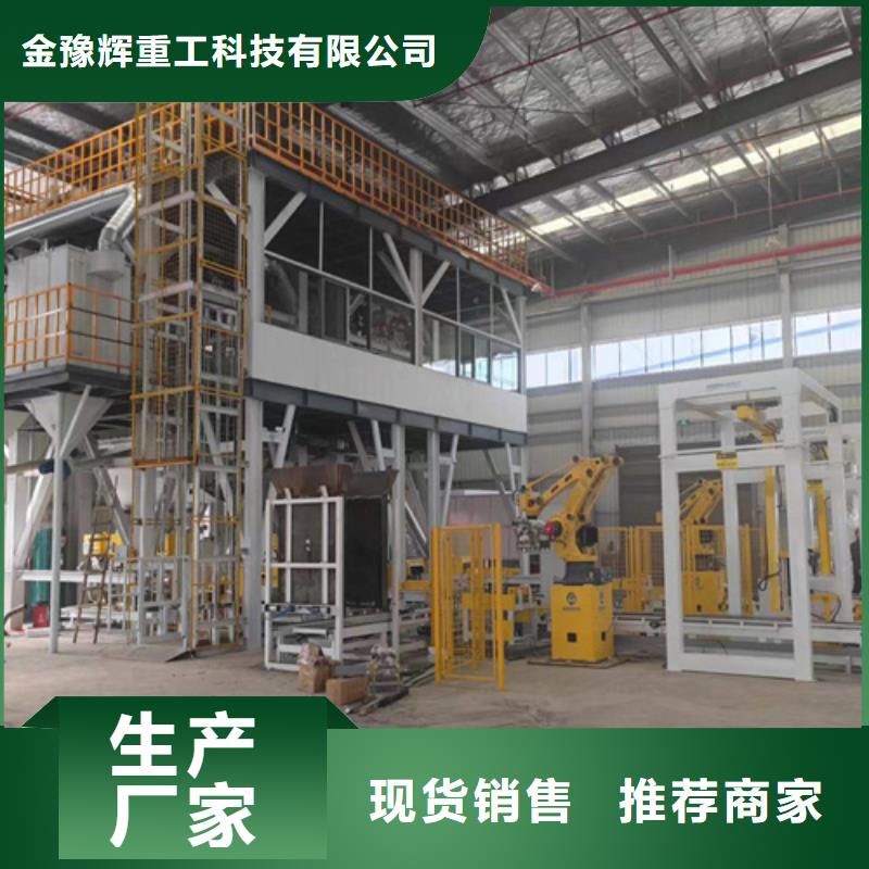腻子粉生产线质量看得见