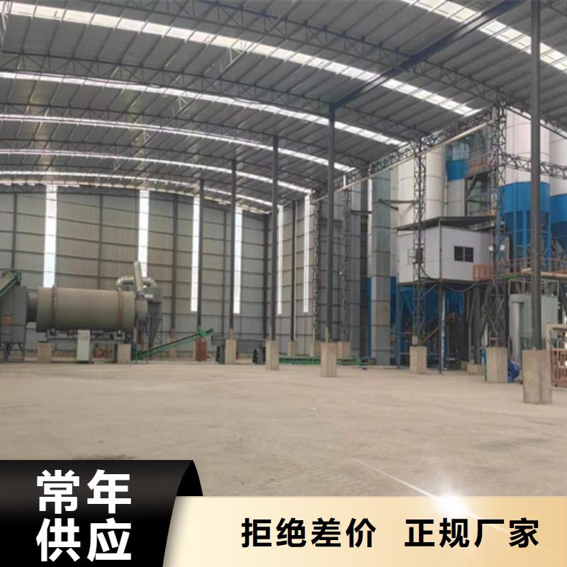3立方干粉砂浆设备
