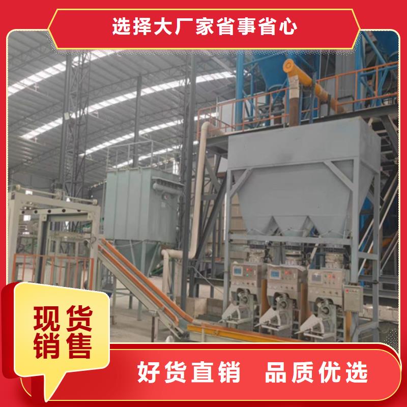 每天100吨干混砂浆搅拌站