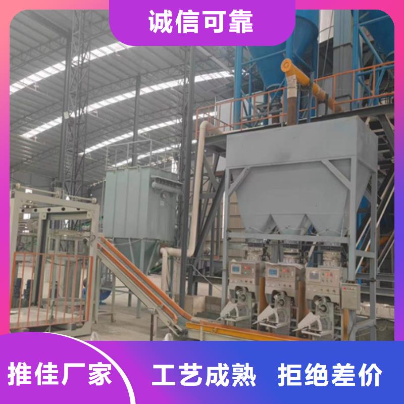 年产10万吨粘结砂浆生产线