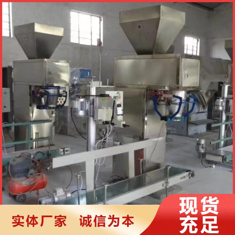 每小时10吨粘结砂浆生产线