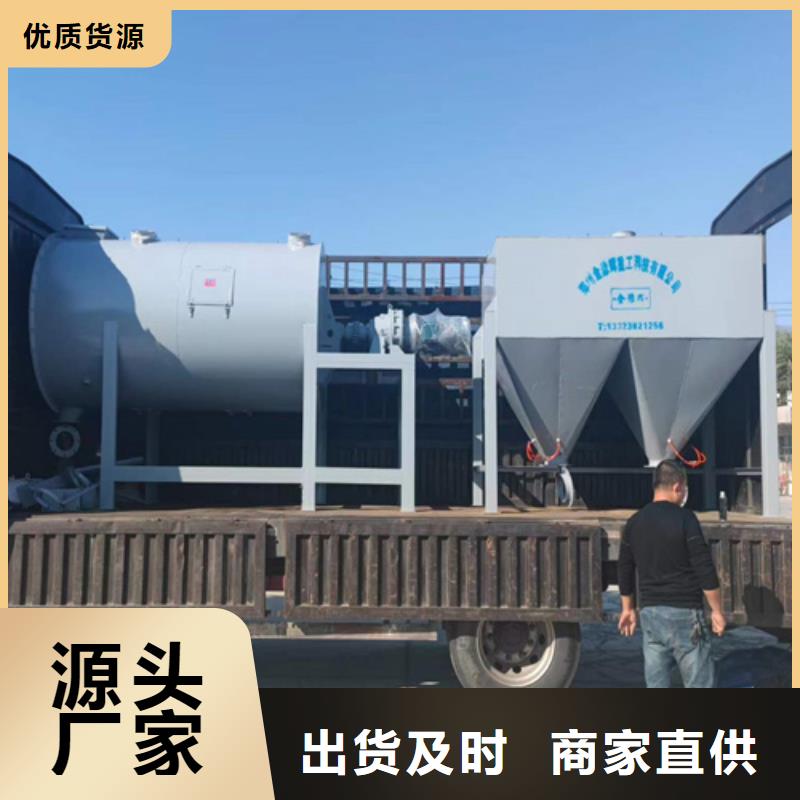 石膏砂浆生产线年产20万吨