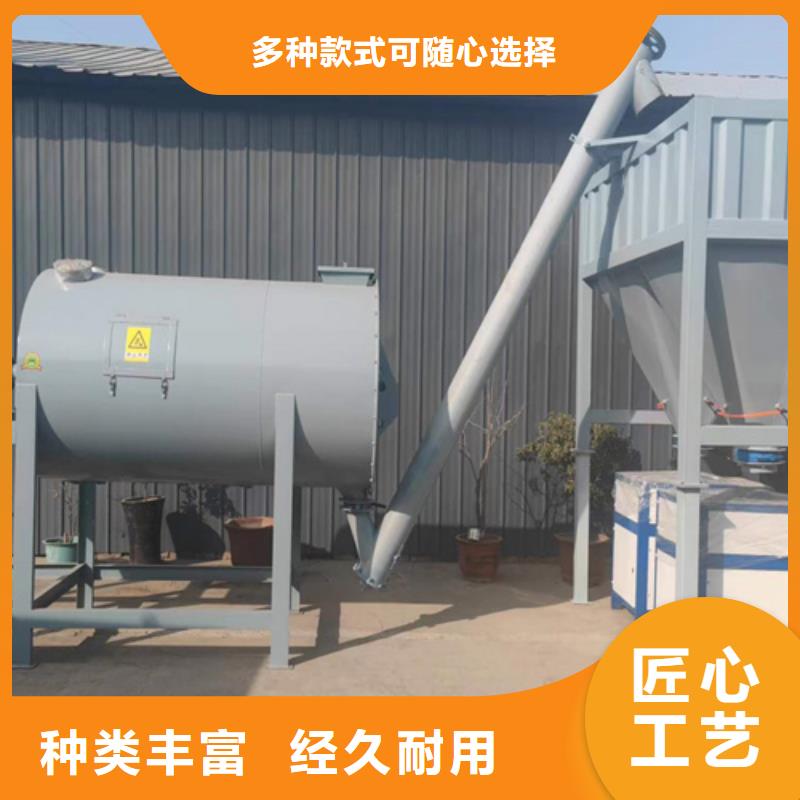 干粉砂浆生产线价格公道