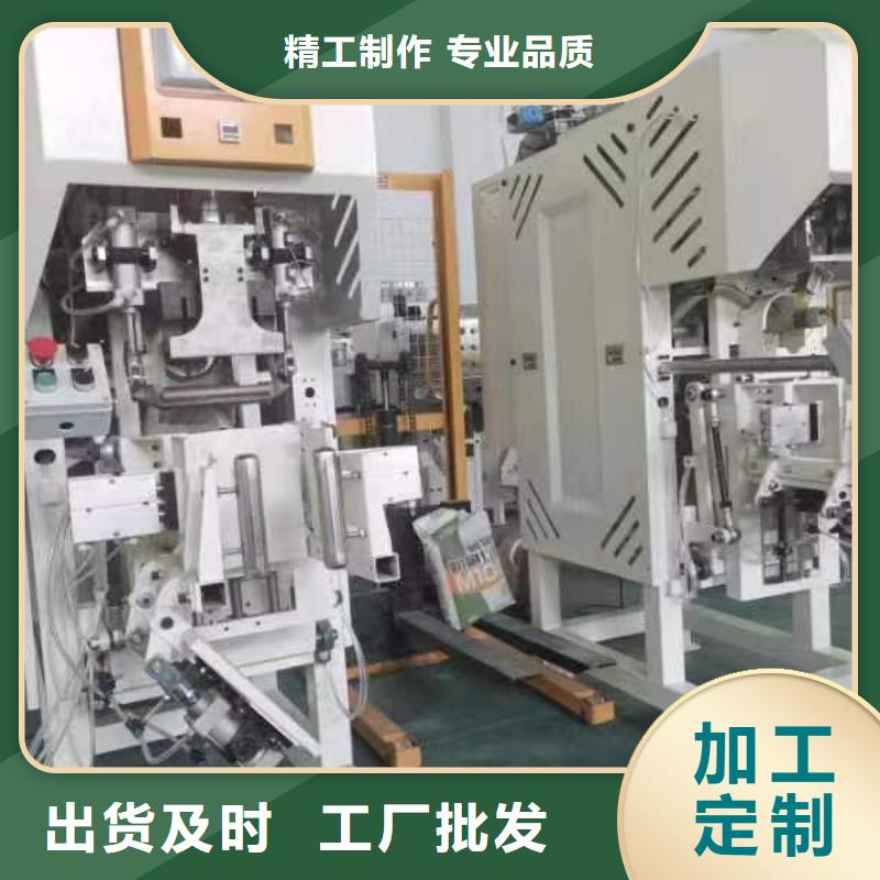 自动型预混料生产线