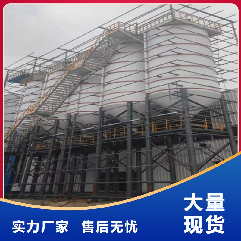干粉砂浆设备金豫辉靠谱