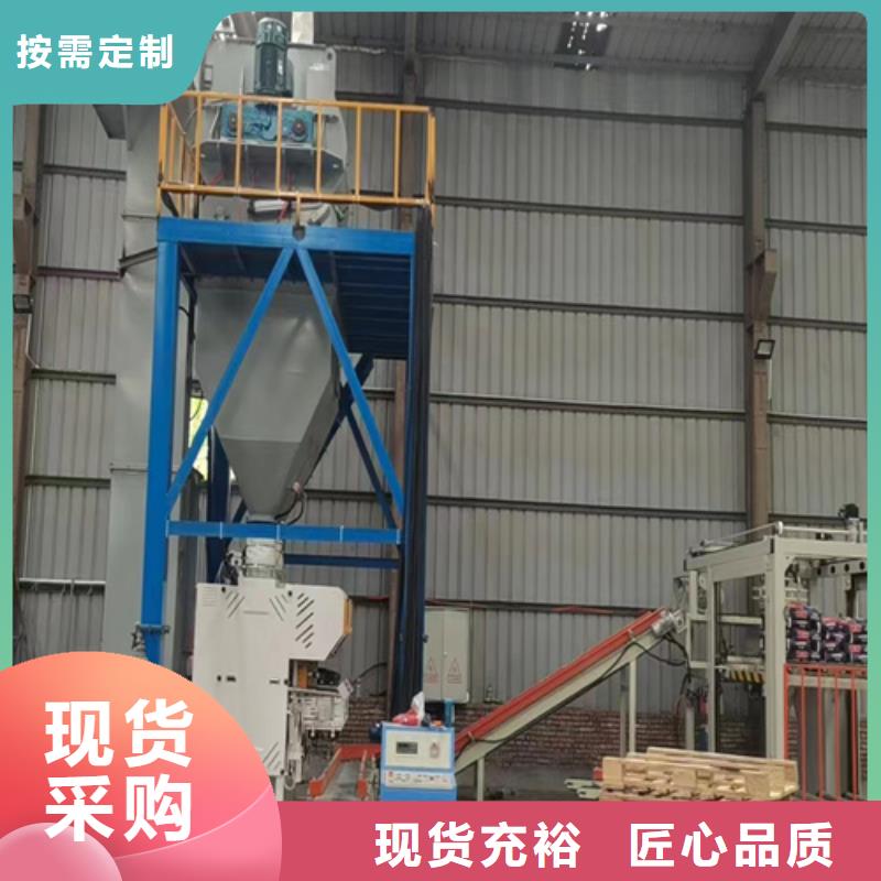 环保型轻质石膏生产设备一直负责人