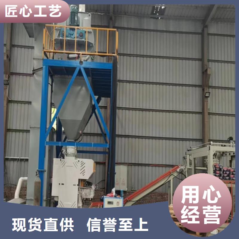 全自动干粉砂浆生产线厂房要求