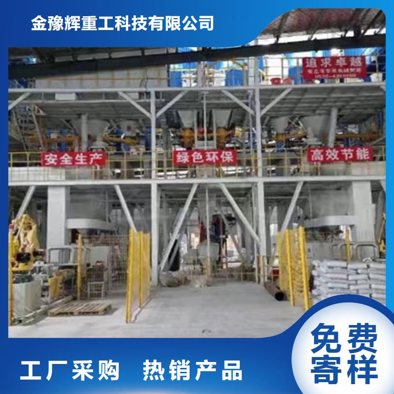 干粉砂浆设备生产厂家