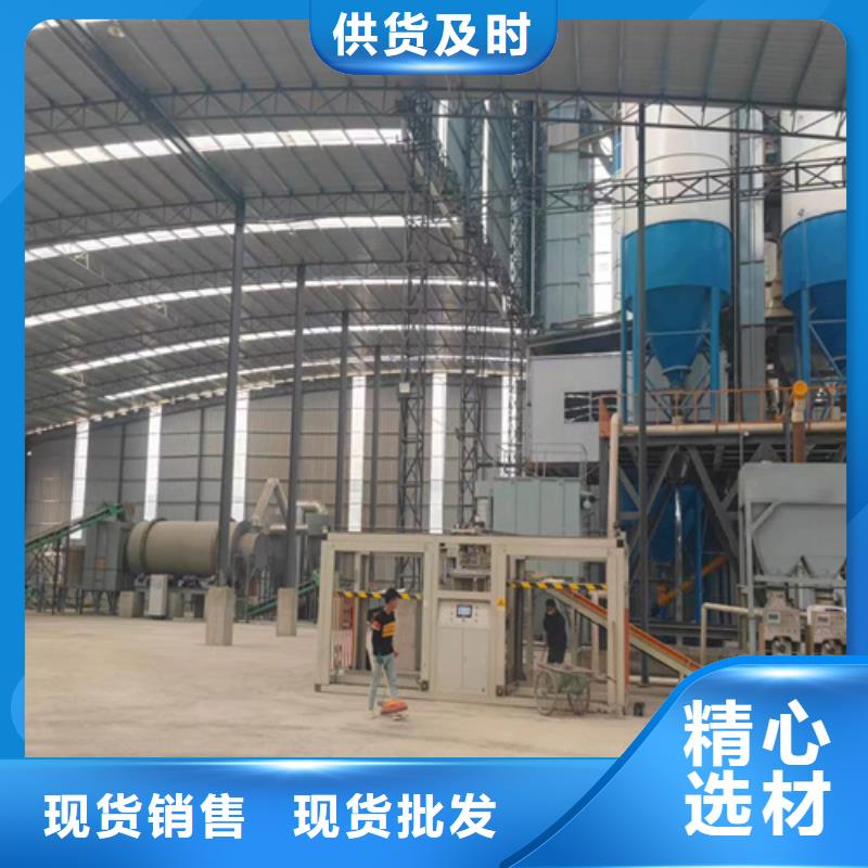 预拌砂浆生产线年产5万吨