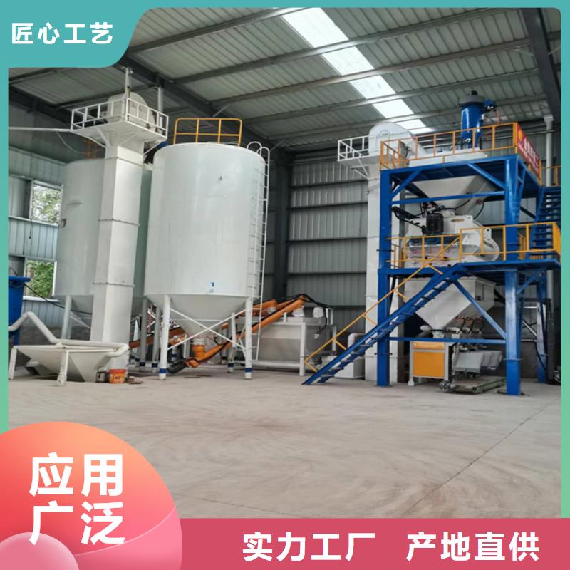 双轴干粉搅拌机品牌厂家
