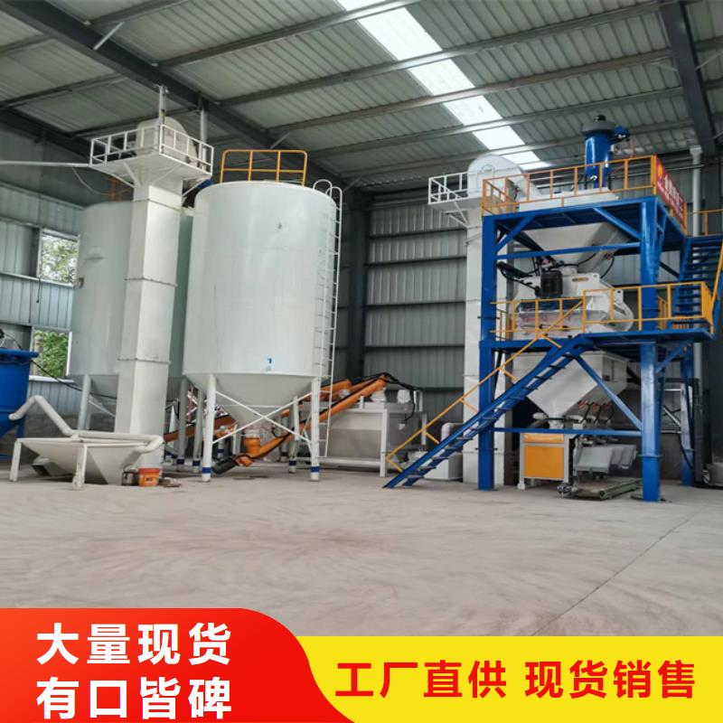 年产100万吨灌浆料生产线