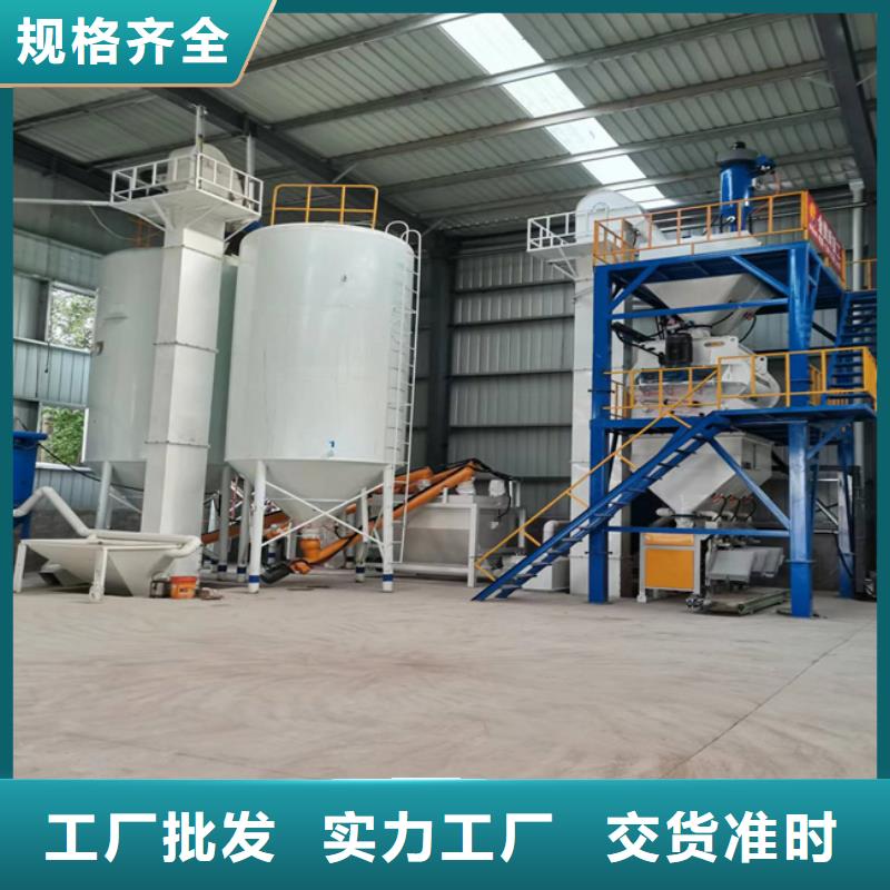 预拌砂浆生产线厂家报价