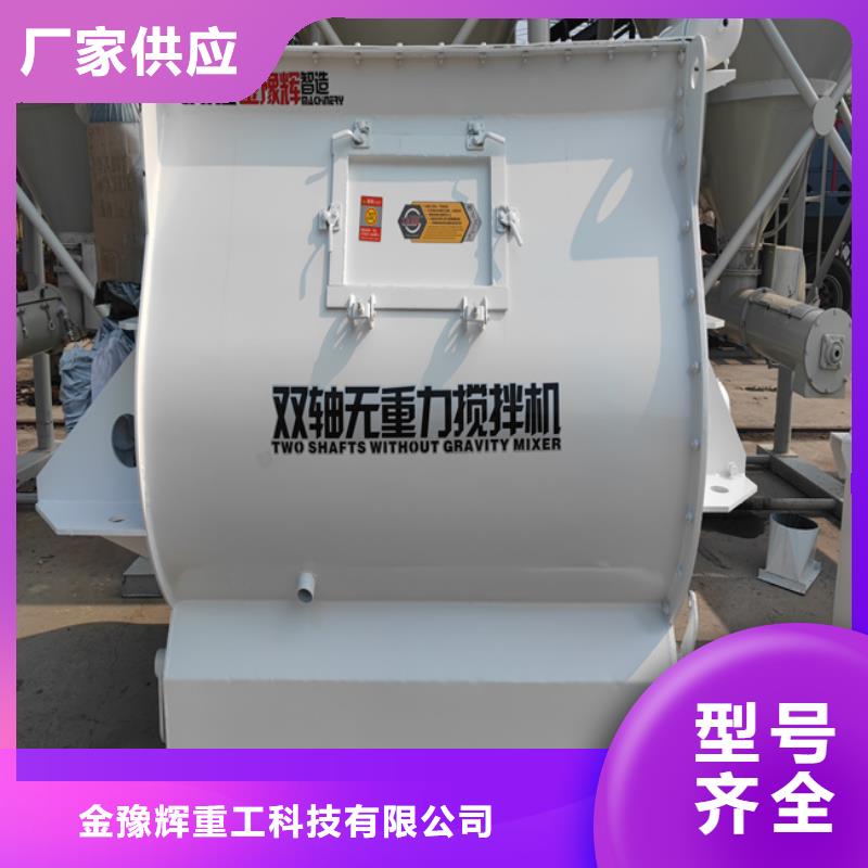 每天100吨干混砂浆搅拌站