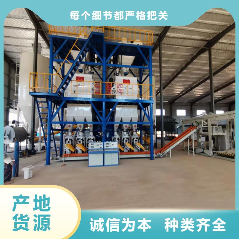 双轴干粉砂浆设备厂家