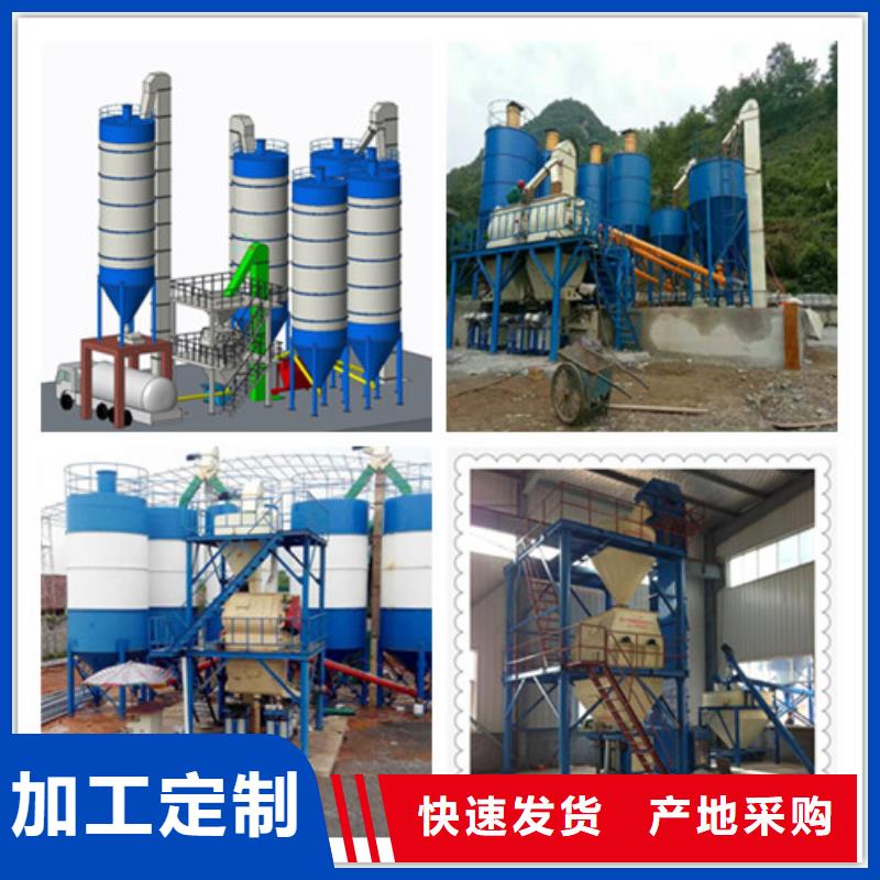 双轴干粉砂浆生产设备实体大厂
